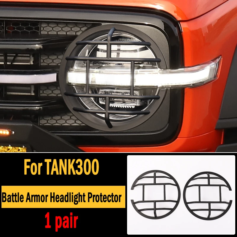 For Tank 300 headlight protection cover XX headlight cover hard-core taillight cover headlight protection exterior decoration