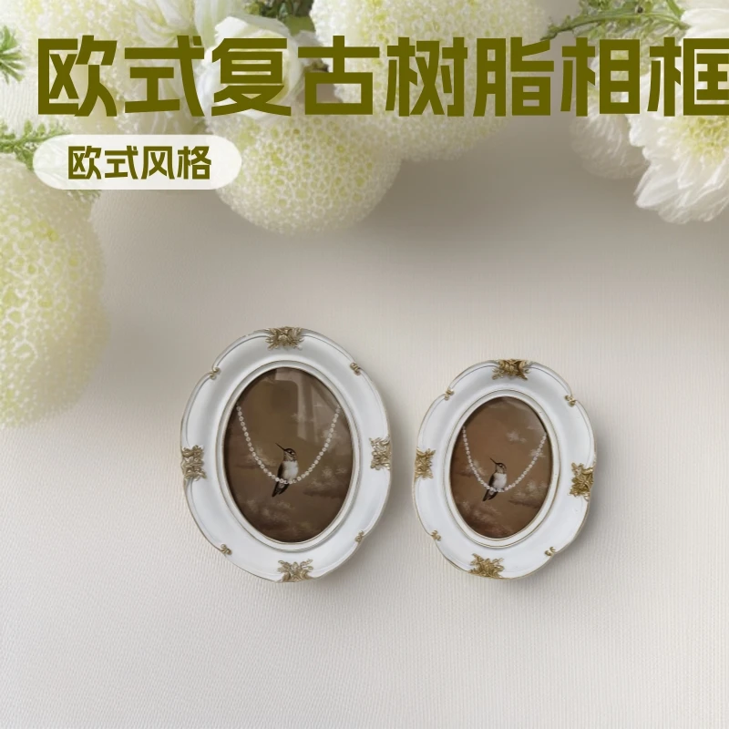 European Retro White Oval Resin Photo Frame Table Gold Picture Frame Photo Wall French Multifunctional Photo Frame Painting