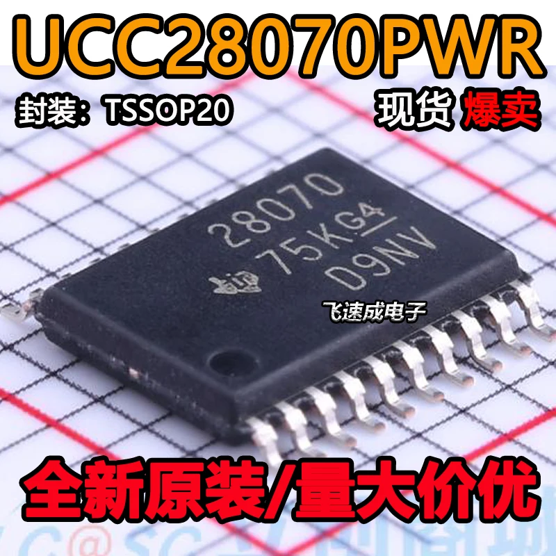 

(10 шт./лот) UCC28070PWR UCC28070PW 28070 TSSOP20 новый оригинальный стоковый чип питания