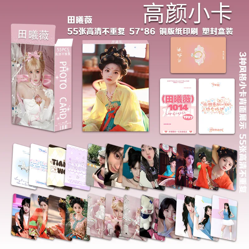 Tianguan Blessing Gao Yan Small Card 55 Three-inch Rounded Corners Xie Lian Huacheng Boys' Love Animation Periphery Self-printed view 3