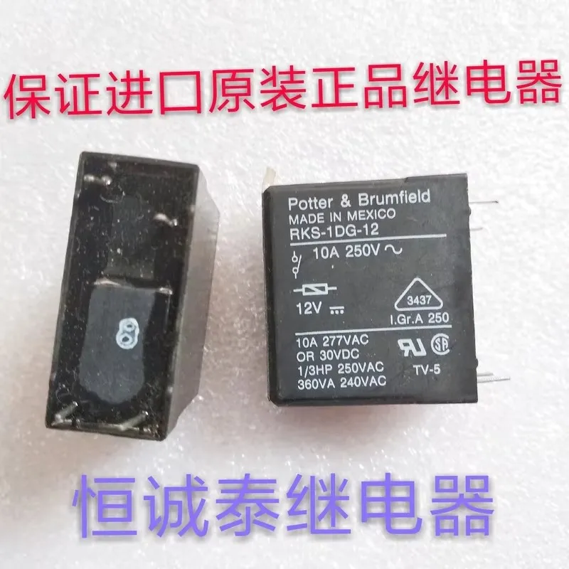 

Relay RKS-1DG-12 genuine 10A 250V