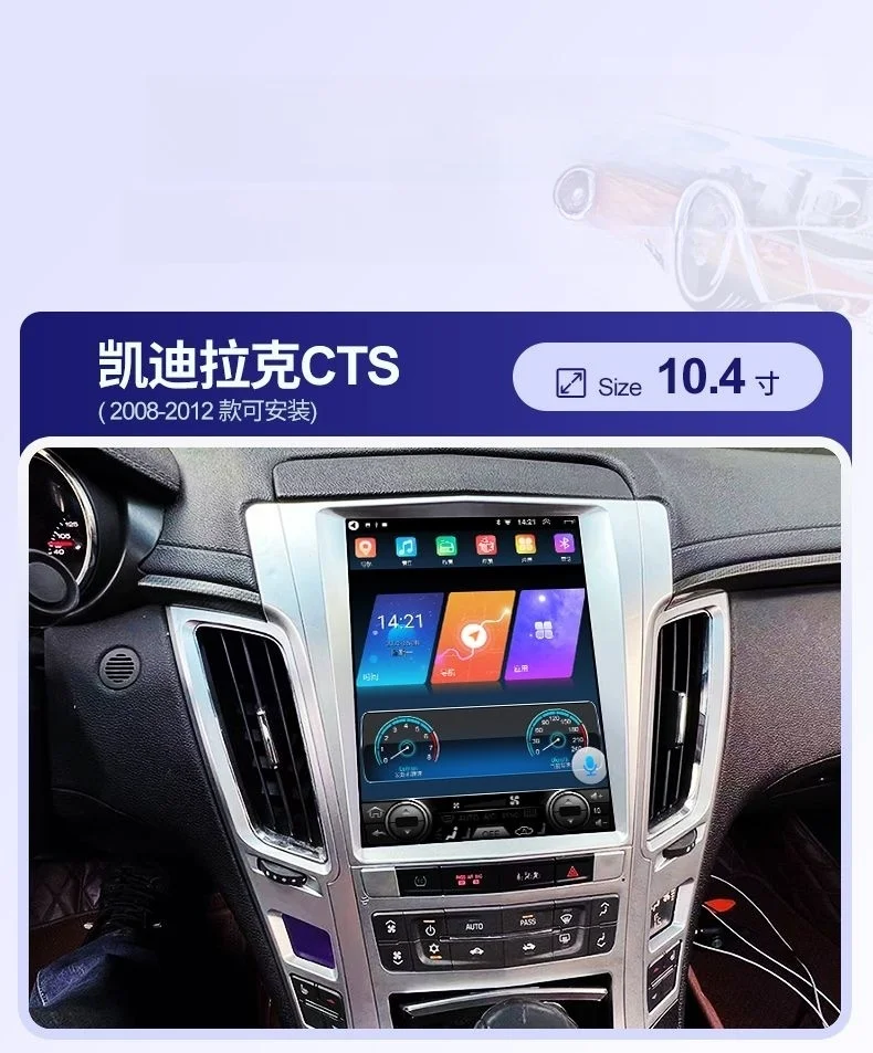 Style Android 13 For Cadillac CTS Car DVD Multimedia Player Auto Radio GPS Navigation 4G Stereo WIFI 2007-2012 Head Unit