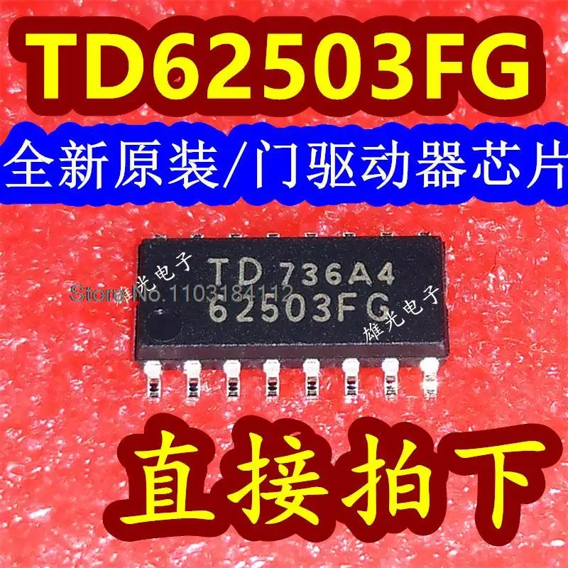 

TD62503FG 62503FG SOP16