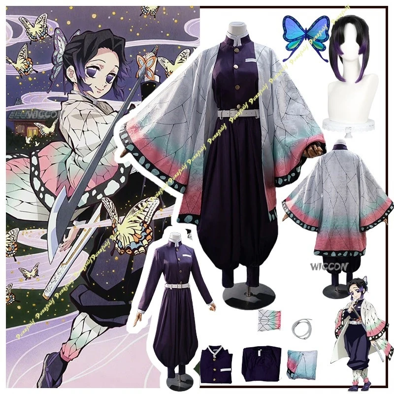 Cosplay Costume Ani… - image