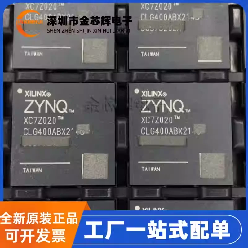 1PC New original XC7Z020-2CLG400I XC7Z020-2CLG400C FPGA programmable logic chip