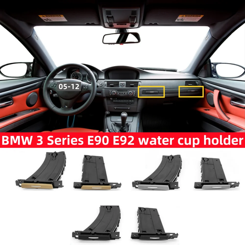 

Для BMW 3 серии E90 E92 2005-2012 передняя приборная панель пассажира кронштейн для размещения чашки воды OE: 51459173463