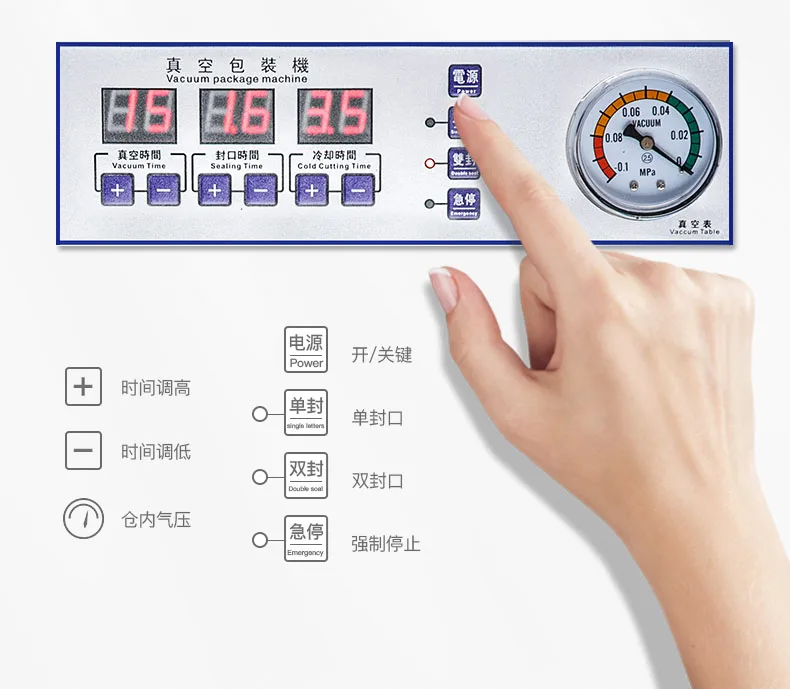 Automatic Wet And Dry Food Vacuum Sealer Vacuum Packaging Machine Commercial Household ZK-320