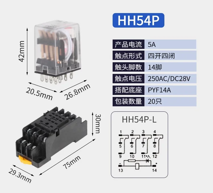 12VDC 24VDC 24VAC 110VAC 220VAC 3A Coil Power Relay MY4NJ HH54PL 14Pins 4PDT With PYF14A Socket Base