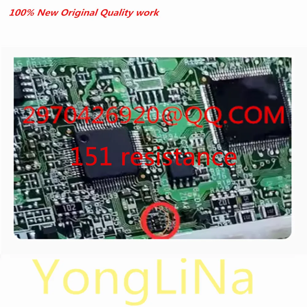 

100% New 1-10Pcs 151 resistance Qatiqida Headlamp Vulnerable Resistance Rejection Chip