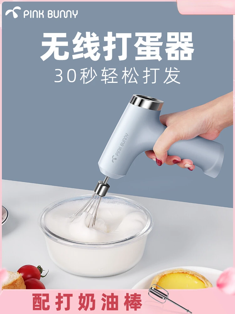 

Benny Rabbit Eggbeater Electric Household Wireless Handheld Baking Automatic Cream Whipping Blenders Portable Blender