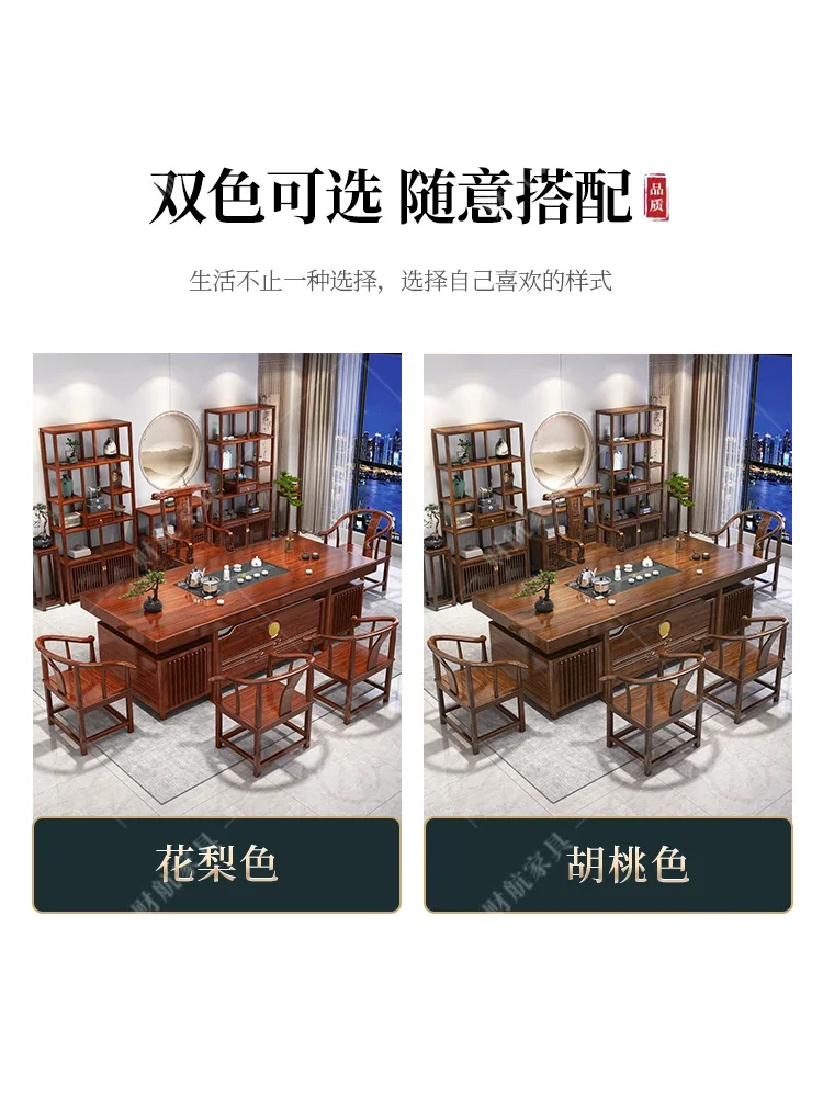 TAO Solid wood large board tea table and chair combination, one table and five chairs, kung fu coffee table, tea table