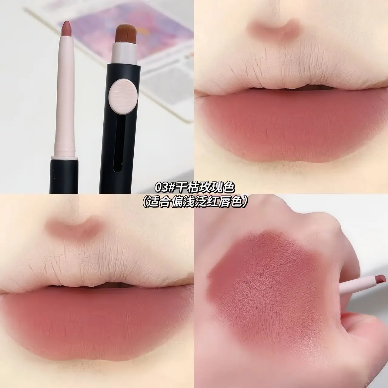 2 IN 1 matita per labbra opaca penna per rossetto tazza antiaderente di lunga durata impermeabile liscia morbida doppia estremità rossetto Lipliner penna trucco