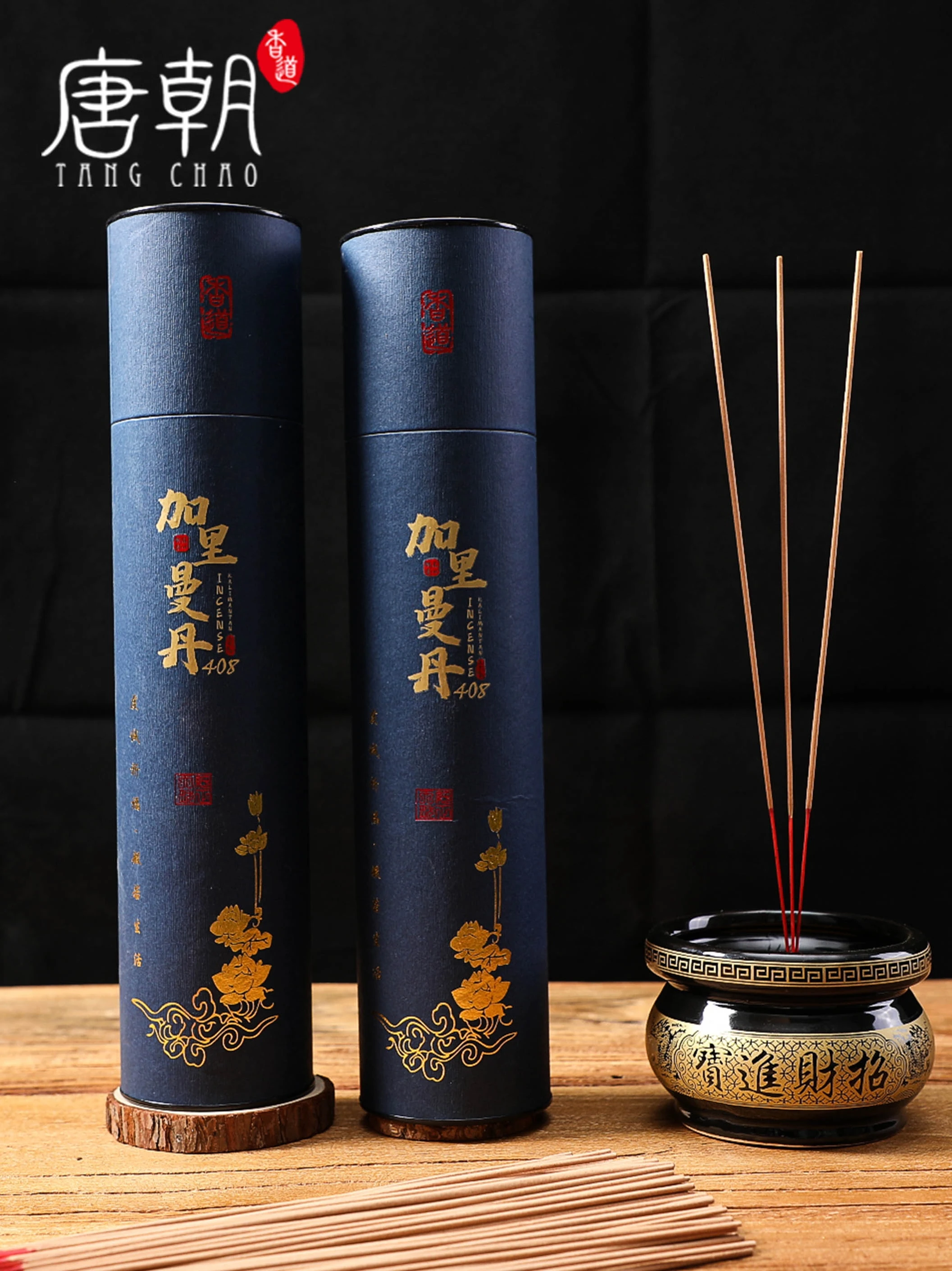 

Buddha Worshiping Incense Household Agarwood Worship Incense Joss-Stick Buddha Worship Sandalwood Fairy Incense Bamboo