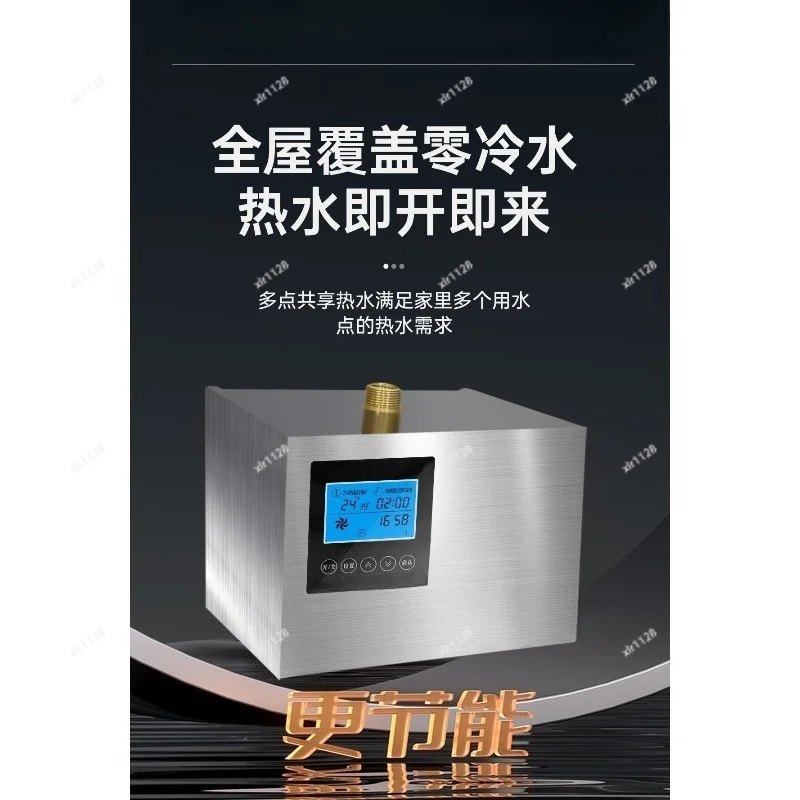 

Automatic Hot Water Circulation Pump Smart Household Boosting Hot Water Return System