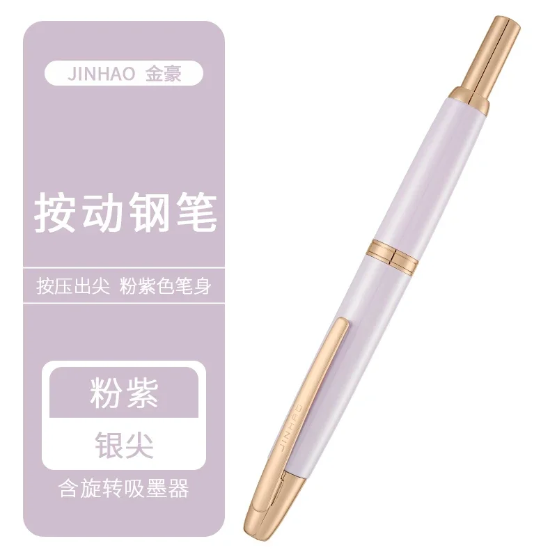 طبعة محدودة اللون Jinhao 10 قابل للسحب الصحافة قلم حبر EF F بنك الاستثمار القومي مع محول الحبر الكتابة هدية القلم التدرج القهوة