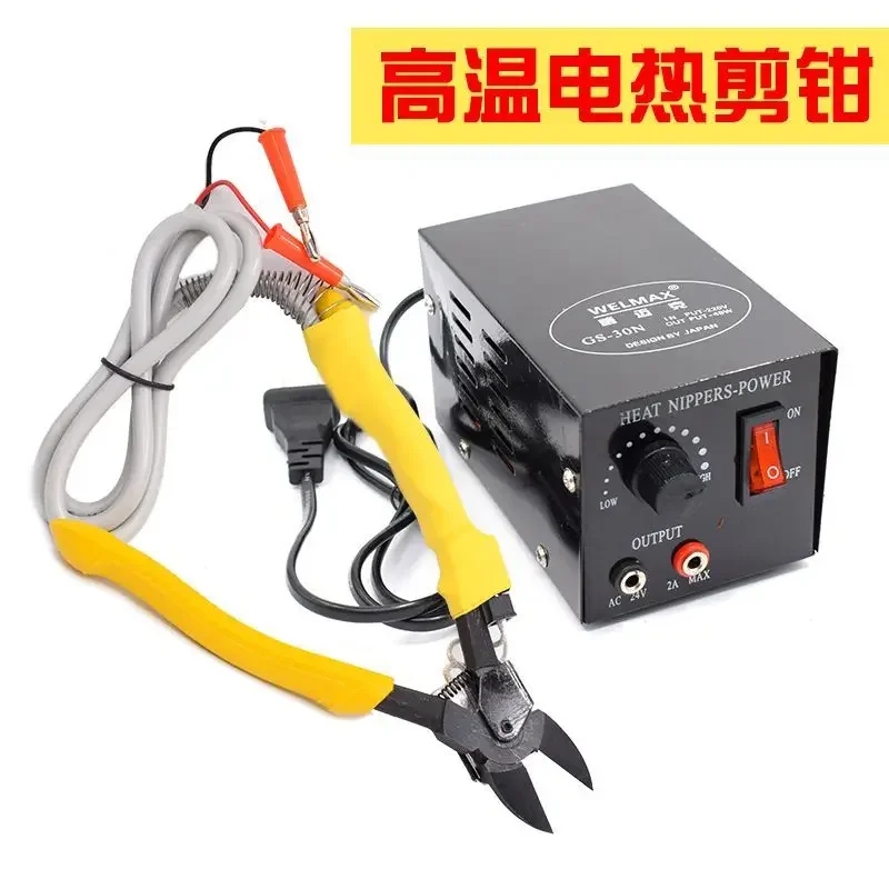 

2025 Electric Scissors Water Nozzle 6 Inches 200mm Heating Sheet Acrylic Electric Scissors