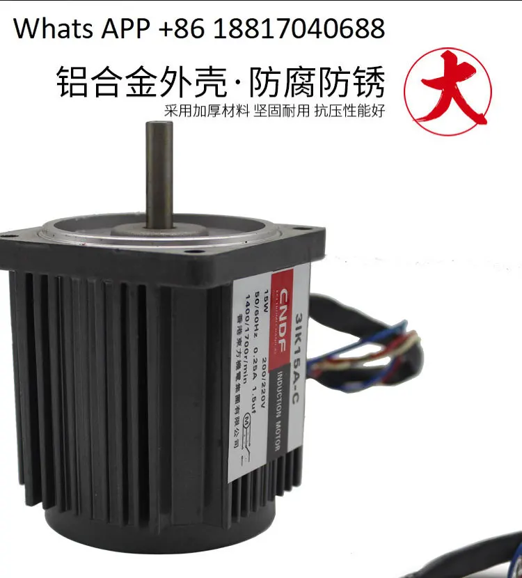 Hong Kong Dongfang Electric Speed Control Gear Motor M425-402 AC 220V/25W/