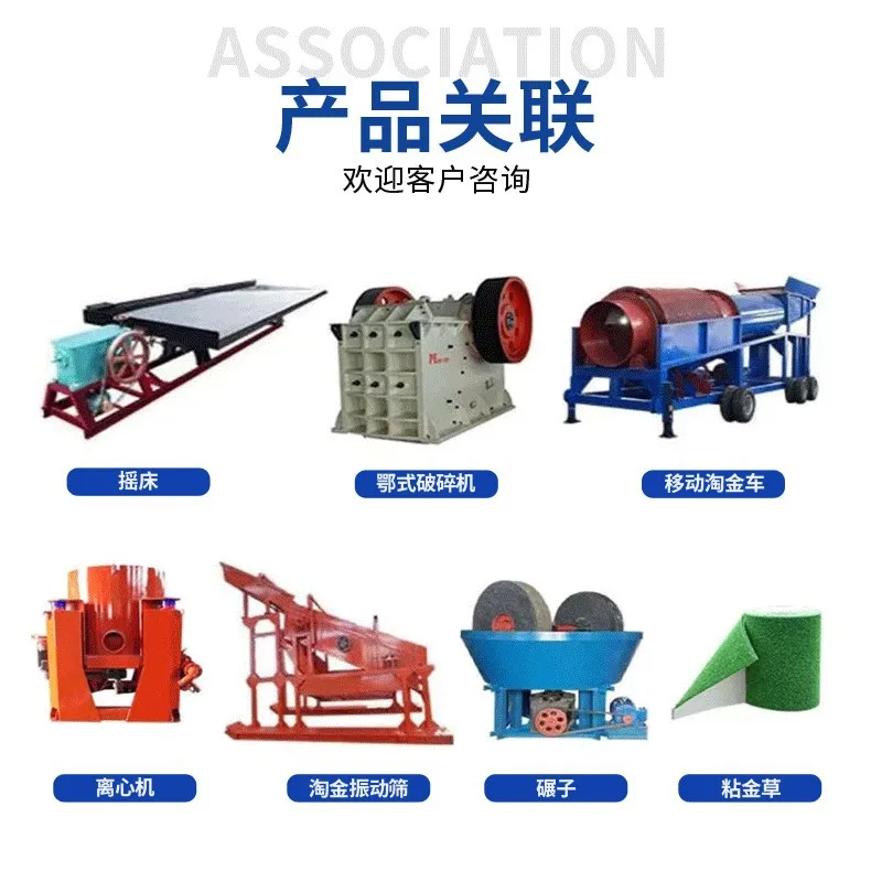 Outdoor Portable Gold Panning Boat Small Gold Panning Machine Gold Mining Boat