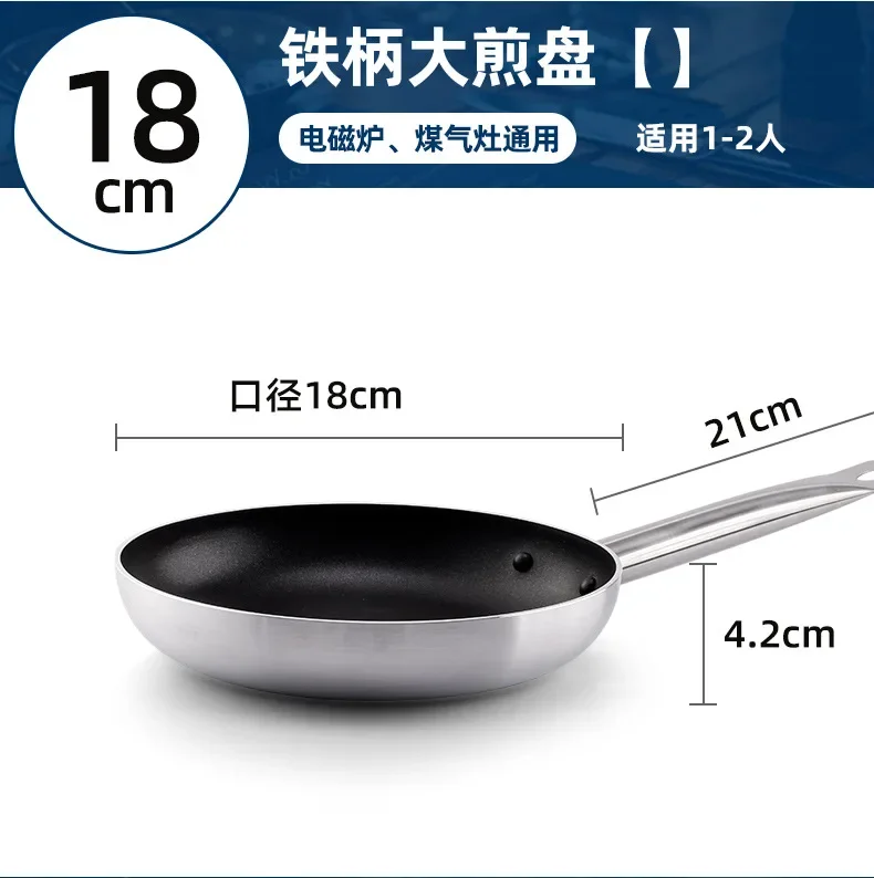 DSA non-stick pan Commercial frying pan Multi-size frying Dual-purpose household induction cooker Gas universal 4