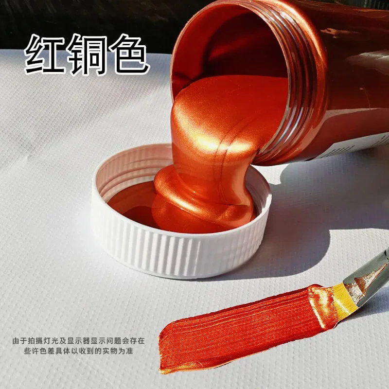 Metallic Acrylic Paint Gold 100ml Silver Wall Paint Hand-painted Graffiti DIY Craft Paint Pigment