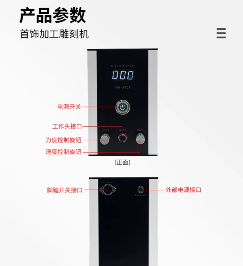 

High Speed Art Engraving Machine AT03, No Need Air Compressor ,Graver Grinding Machine