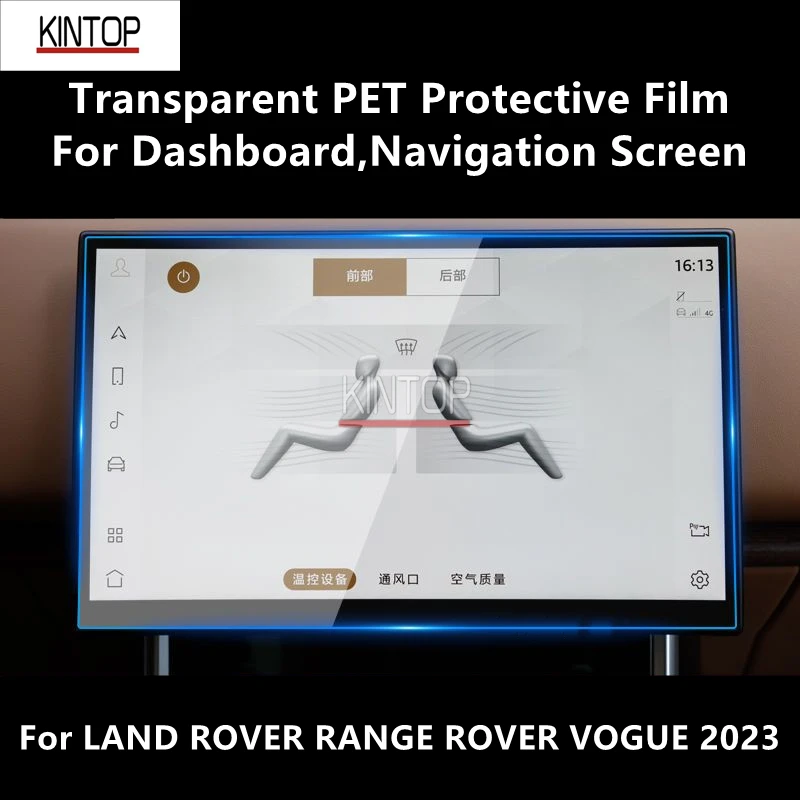 

For LAND ROVER RANGE ROVER VOGUE 2023 Dashboard,Navigation Screen Transparent PET Protective Film Anti-scratch Accessories Refit