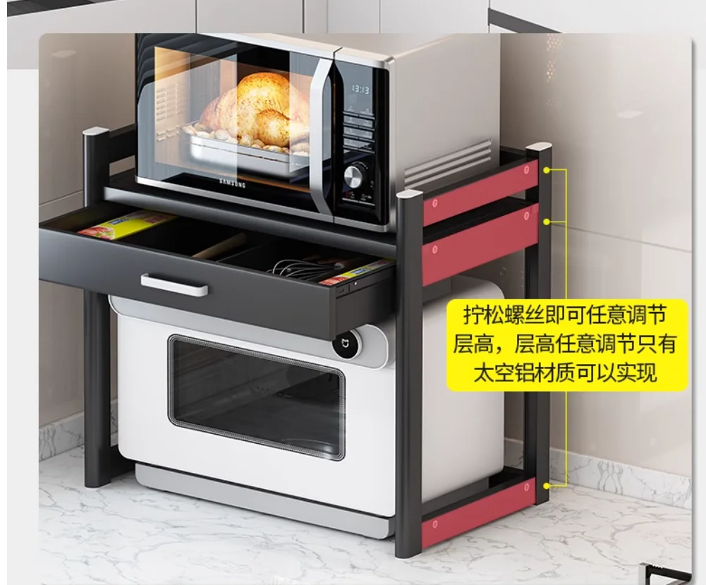 Kitchen microwave shelf countertop with drawer oven rice cooker integrated air release fryer electrical storage rack