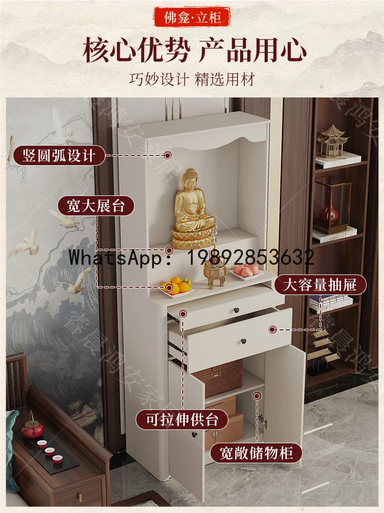 XL New Chinese Style Solid Wood Buddha Niche Home Living Room Standing Cabinet Offering Table Altar Buddha Cabinet