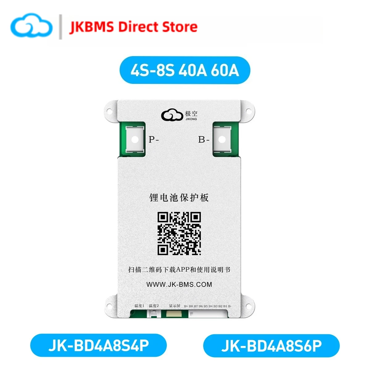 JK Smart BMS 4S-8S 12V 24V with Active Balancer 40A 60A LiFePO4 Li-Ion LTO Battery Protection Board JK-BD4A8S4P / BD4A8S6P