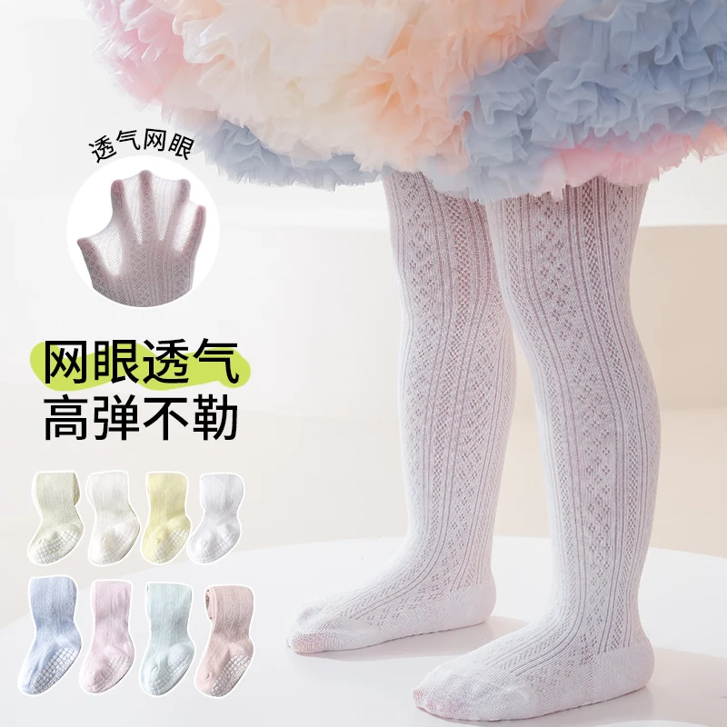 Infant Toddler Solid Color Mesh Footed Tights With Anti-Slip Gripper Soles Thin Breathable Hollow Mesh Fabric Stretch Pantyhose