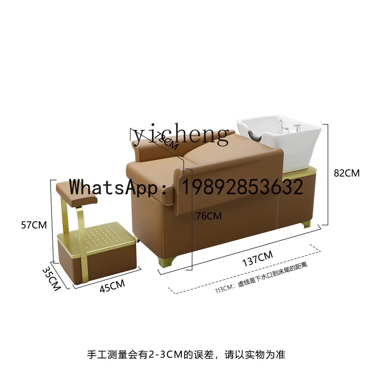 H2 이발소 샴푸대, 미용실용 특수 세라믹 세면대, 반쯤 눕는 플러시형