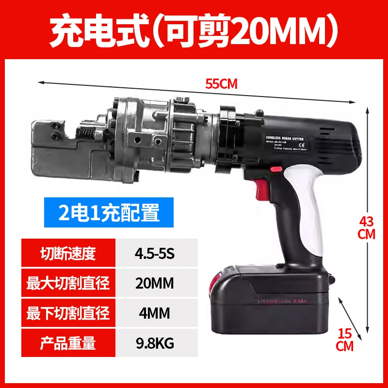 

X-S Portable Electric Hydraulic Steel Pliers Portable