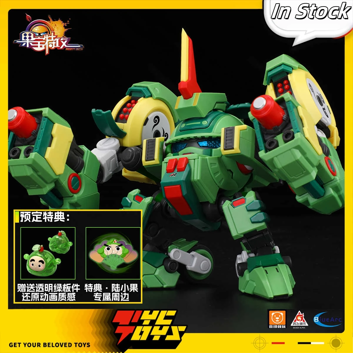 

In Stock Original Guobao Special Attack Orange Battle China Guochuang Mecha Assembly Model Action Figure Model Toys