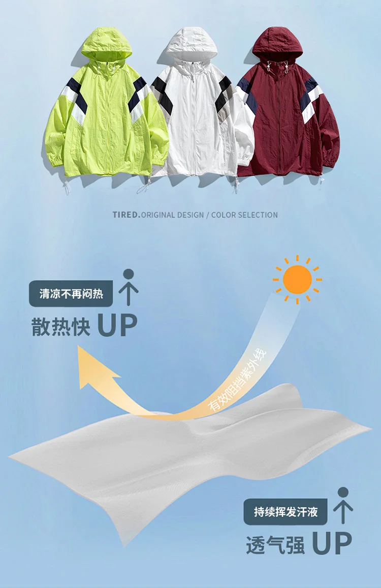High Quality Sunscreen Clothing Summer Outdoor Jogging Sports Fitness Quick Drying Top Men's Mountaineering Lightweight Jacket