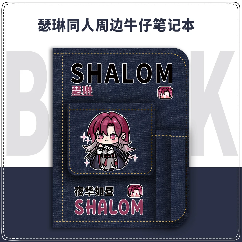 

Anime Path To Nowhere Shalom Cosplay Cartoon Diary Notepad Stationery Cowboy Notebook Student School Supplies Mascot Xmas Gift