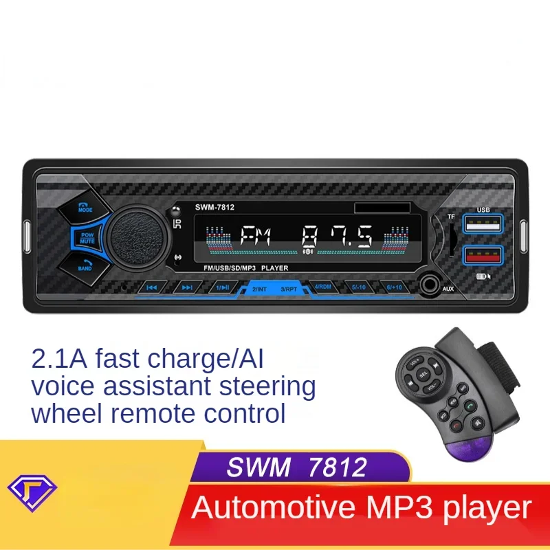 Car Bluetooth MP3 Player Car Radio Amplifier U Disk Card Reader Support Voice Control SWM-7812