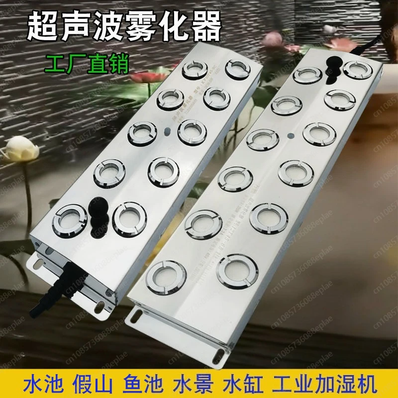 Industrial Ultrasonic Mist Maker Fogger, 10 Heads Atomizing Nozzle Kit for Humidifier Pool Pond