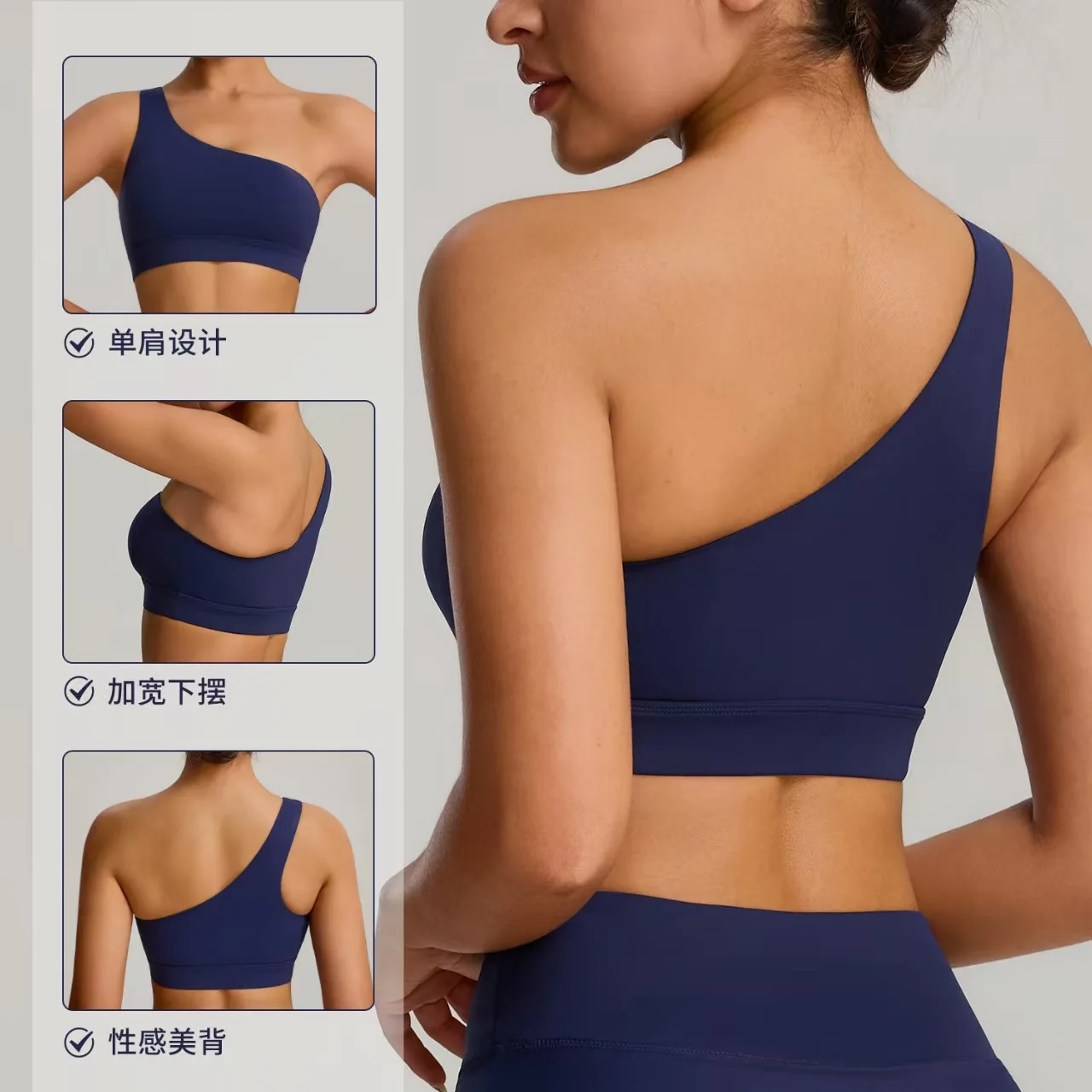 

Новый стиль, спортивный бюстгальтер на одно плечо, быстросохнущий амортизирующий спортивный бюстгальтер для бега, эластичный обнаженный жилет для йоги