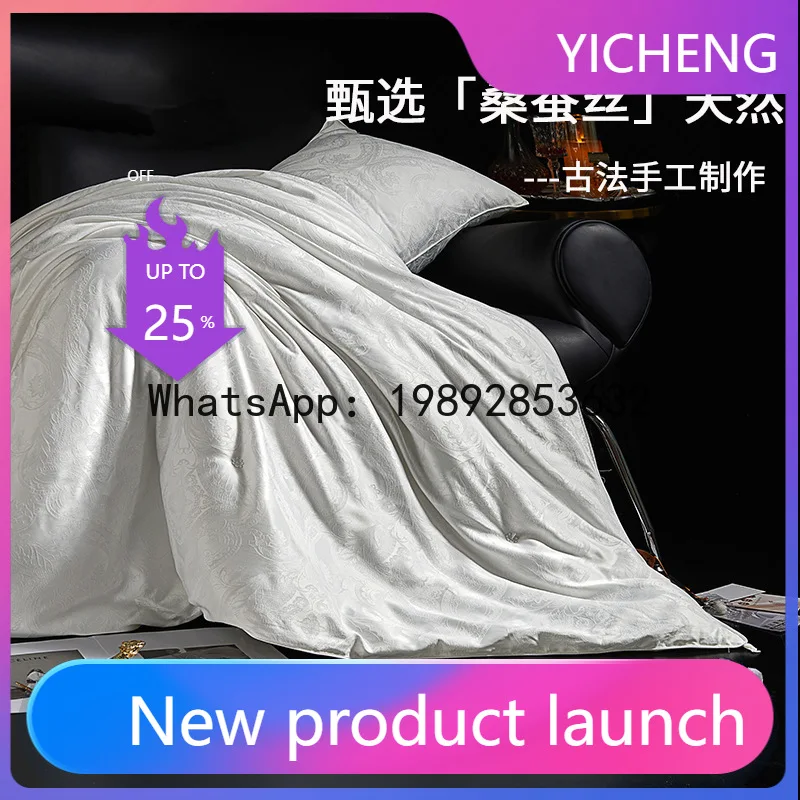 

Высококачественное одеяло PYJ из 100% шелковой ткани, утолщенное, для зимы, весны и осени.