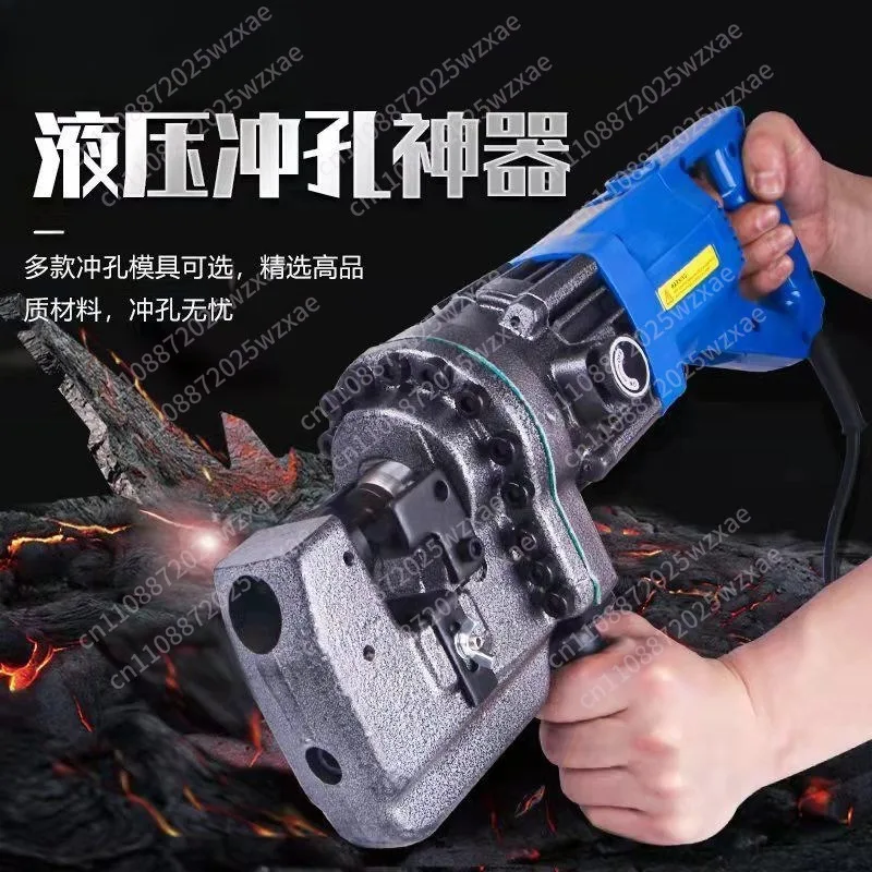 KOTUMY MHP-20 1400W /2200WElectric Handy Hydraulic Hole Puncher angle iron angle steel punching machine 220V/110V