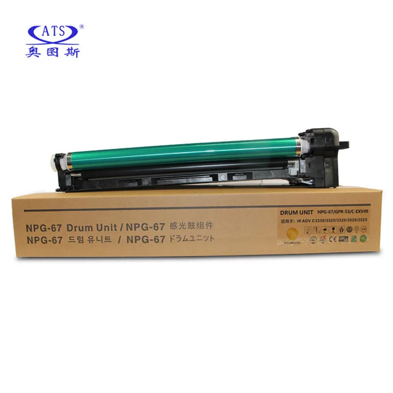 

1PC NPG-67 NPG67 Drum unit Toner Cartridge For Canon IRC3330 IRC3325 IRC3320 IRC3020 IRC3525 C3330 C3325 C3320 C3020 C3525 G67