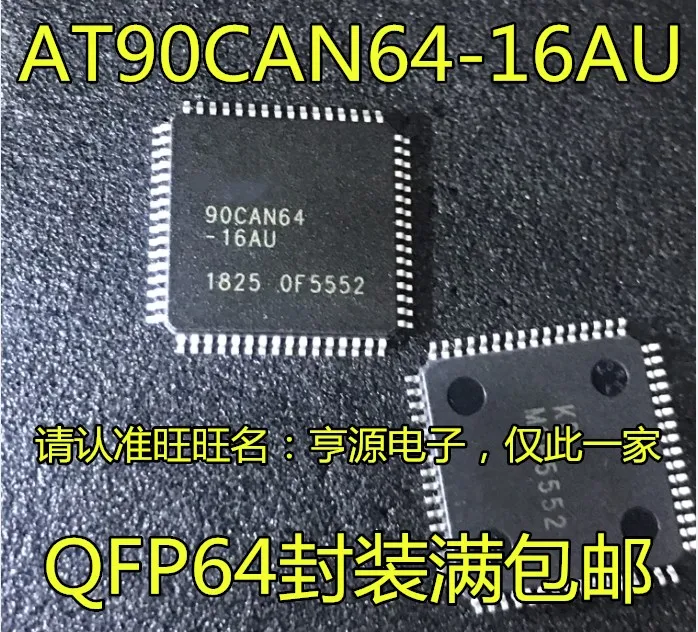 

10PCS AT90CAN64-16AU 90CAN64-16AU 32-16AU QFP -16MU 64-15MZ QFN IC Chipset Original