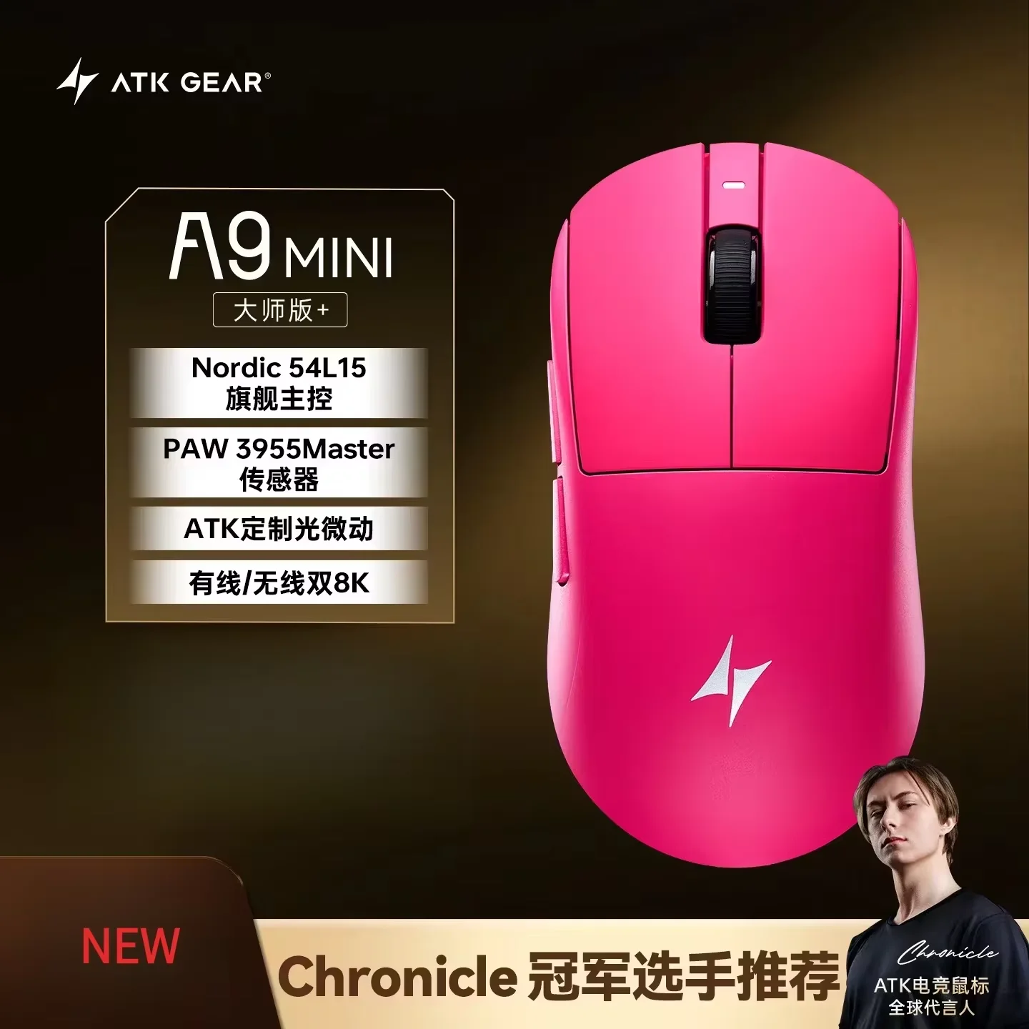 マウス・トラックボール ATK GEAR A9 mini+ Amazon.com: ATK Dragonfly