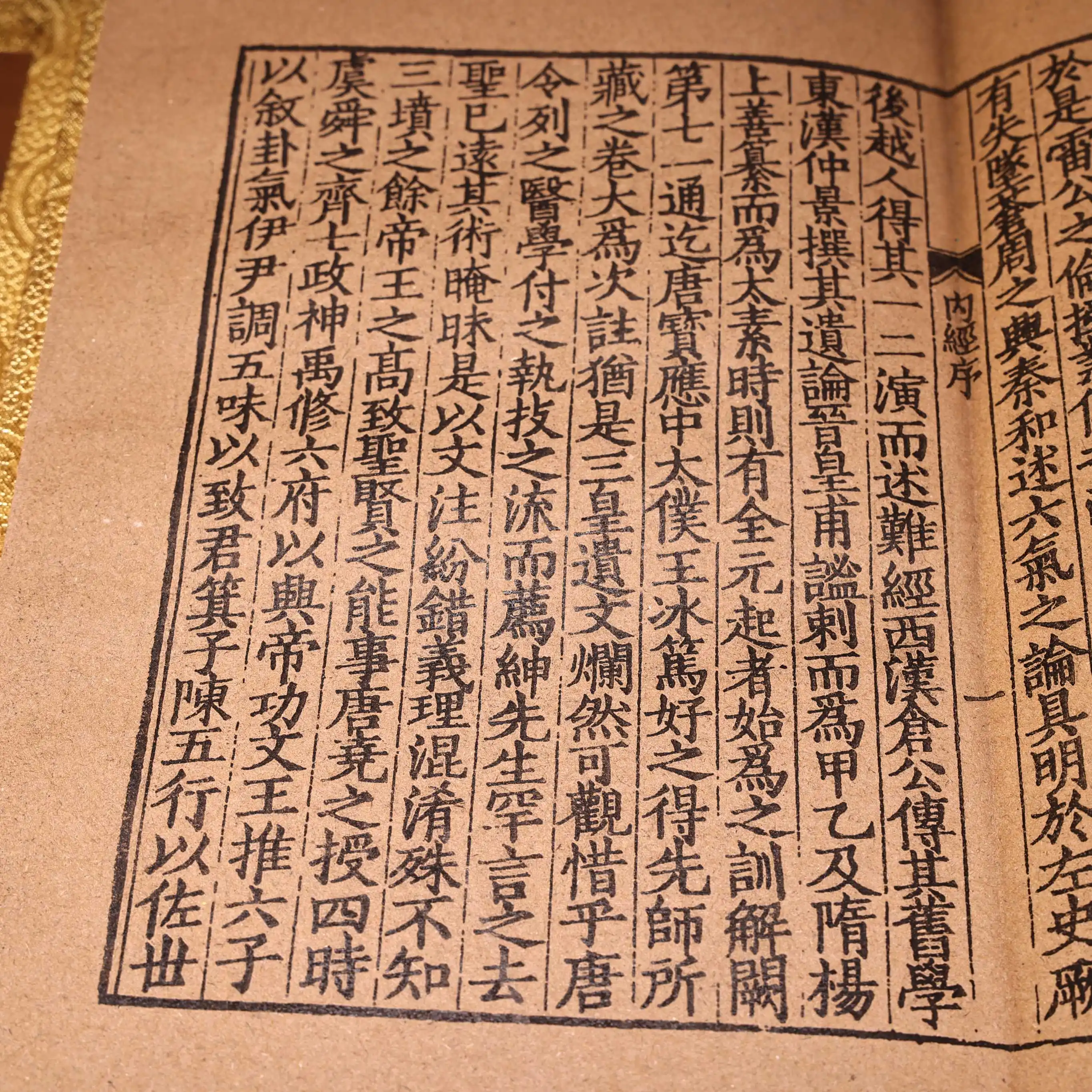 Folk Collection Old Paper Master Hand Drawn Transcription Four Volumes Per Set Emperor's Inner Canon Essence of Famous Masters