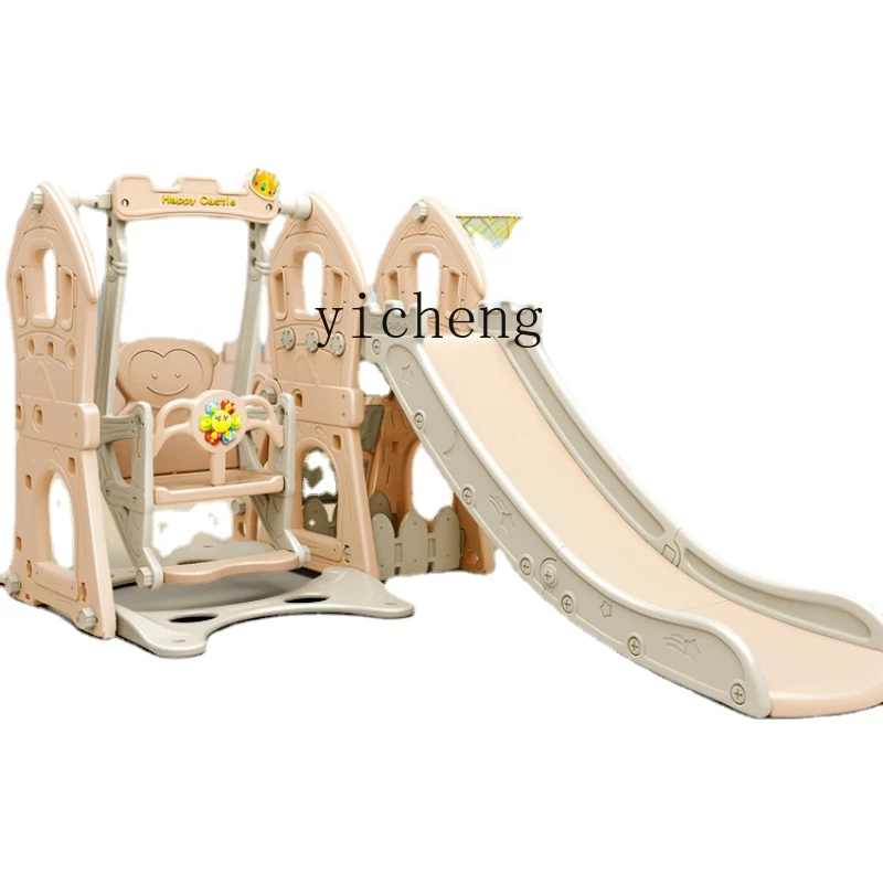 

YY Household Kindergarten Small Baby Slide Swing Combination Playground Toys