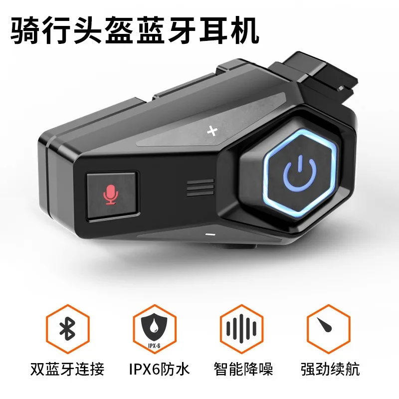 

Helmet Bluetooth headset waterproof and dustproof RGB colorful light heavy bass intelligent voice helmet headset