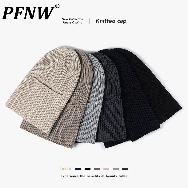 PFNW Autumn Winter New Eye Leaking Men's Knitted Hat Simple and Versatile Women's Baotou Cold Hat Warm Thick Knitted Hat 12C1716