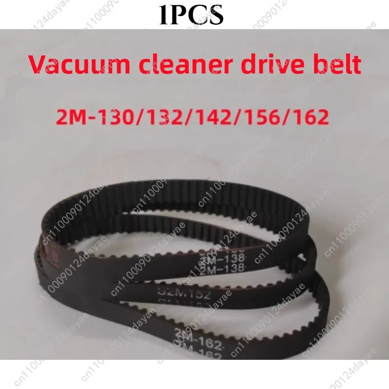 

Ремень для пылесоса 2M136 2M138 2M140 2M142 2M144 2M148, резиновый синхронный ремень