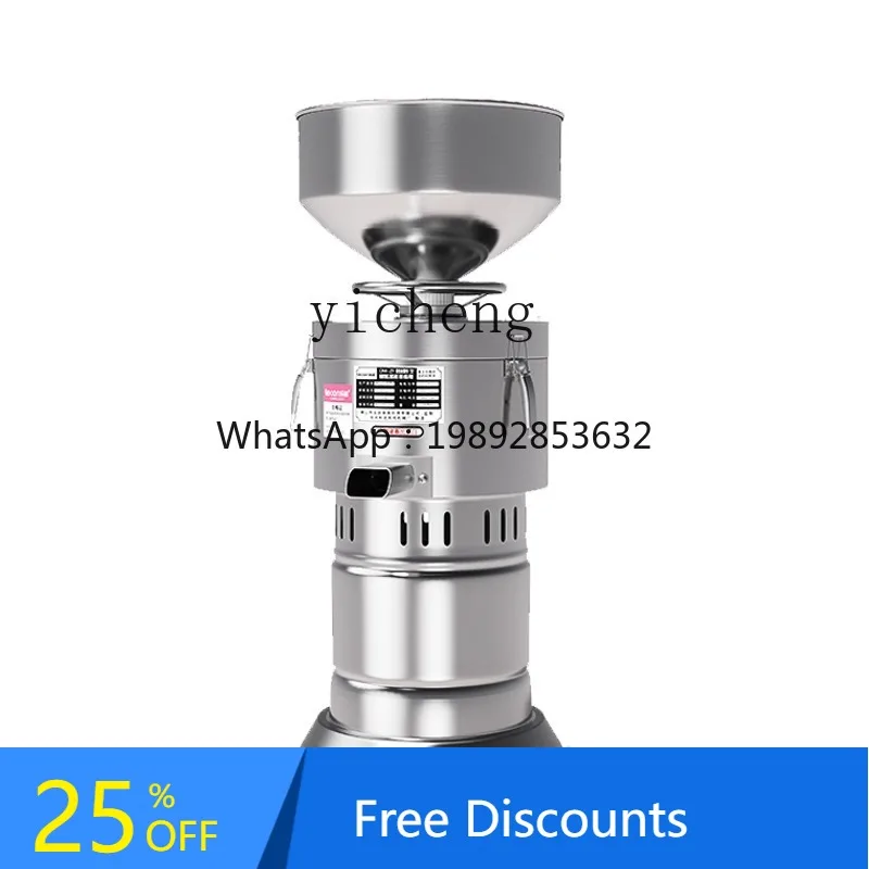 

A1 Soybean Milk Machine Commercial Slurry Separation Grinding Machine Filtration-free Rice Milk Rice Powder Machine