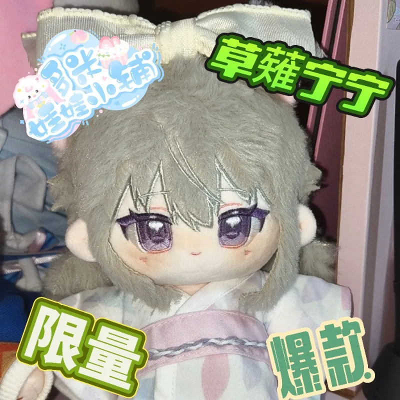 20CM Cute Kusanagi Nene Project Sekai Cotton Doll Girl Stuffed Toys Student Plush Doll Adorable Delicacy Furry Ears Xmas Gift